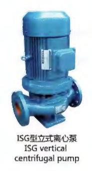 ISG-IRG-IHG-YG-PUMP SERIES