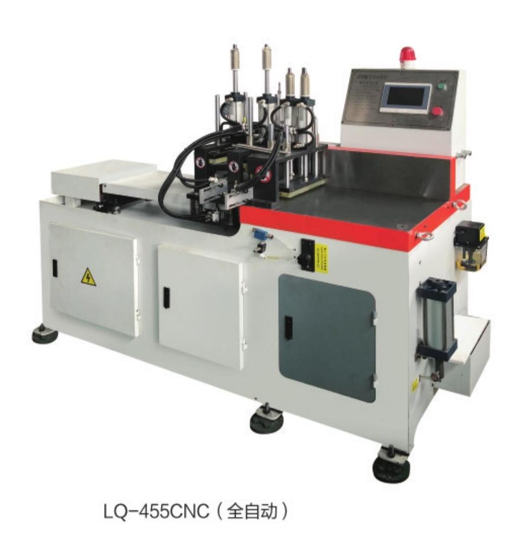 ALUMINIUM PROFILE CUTTING MACHINE