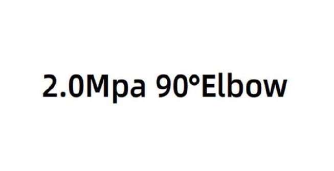 SDR9 2.0MPA FITTINGS