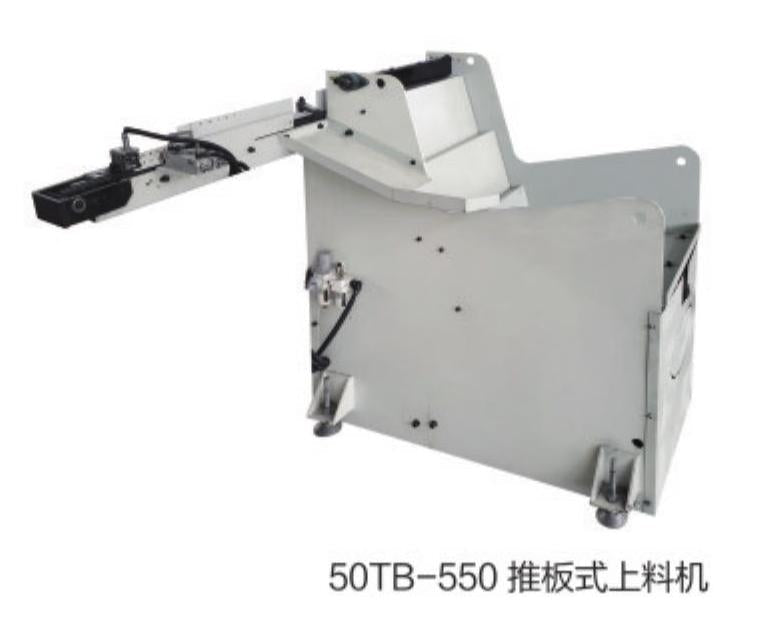 DOUBLE-HEAD CHAMFERING MACHINE