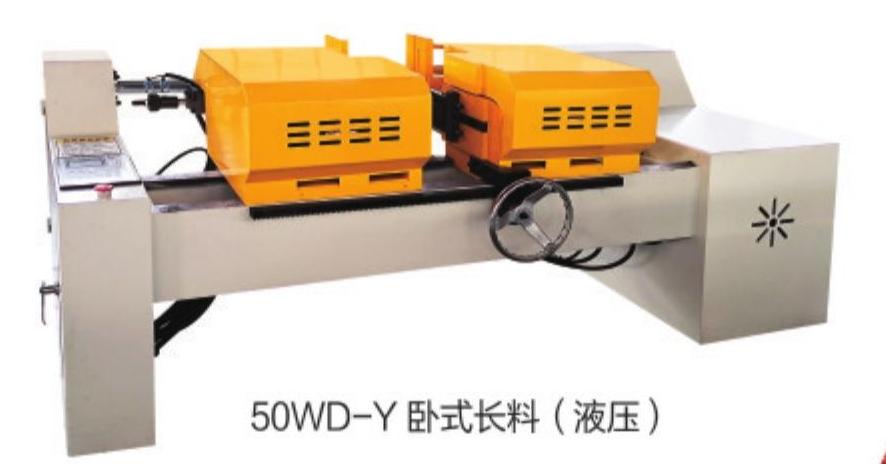 DOUBLE-HEAD CHAMFERING MACHINE